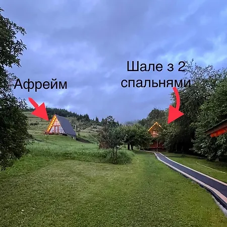 тихий куточок * إزكي